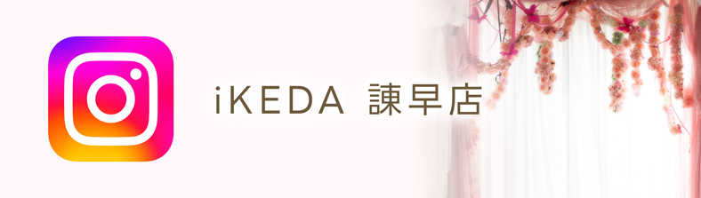 諫早店インスタグラム