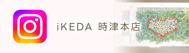 時津本店インスタグラム